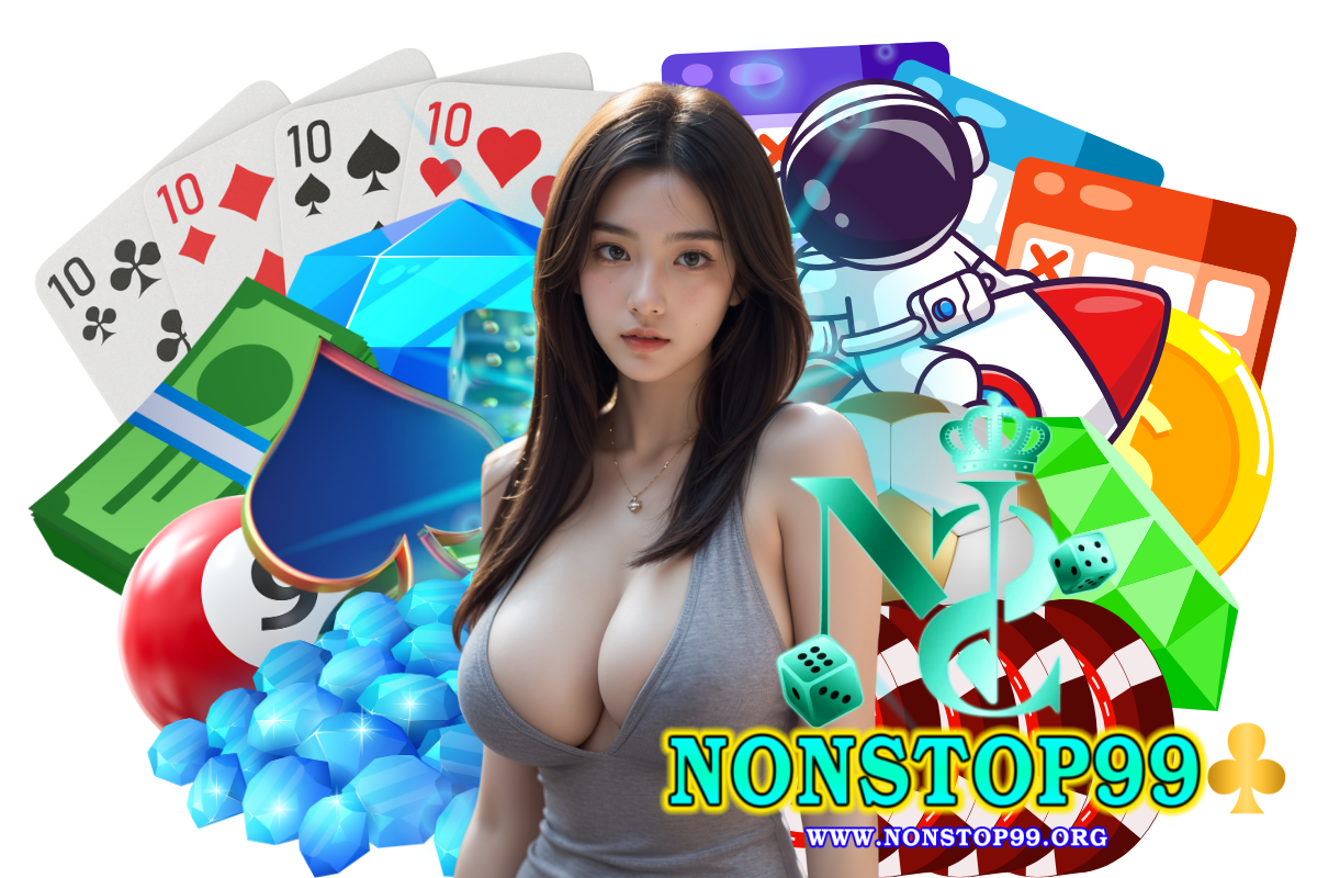 nonstop99 แจกเครดิตฟรี